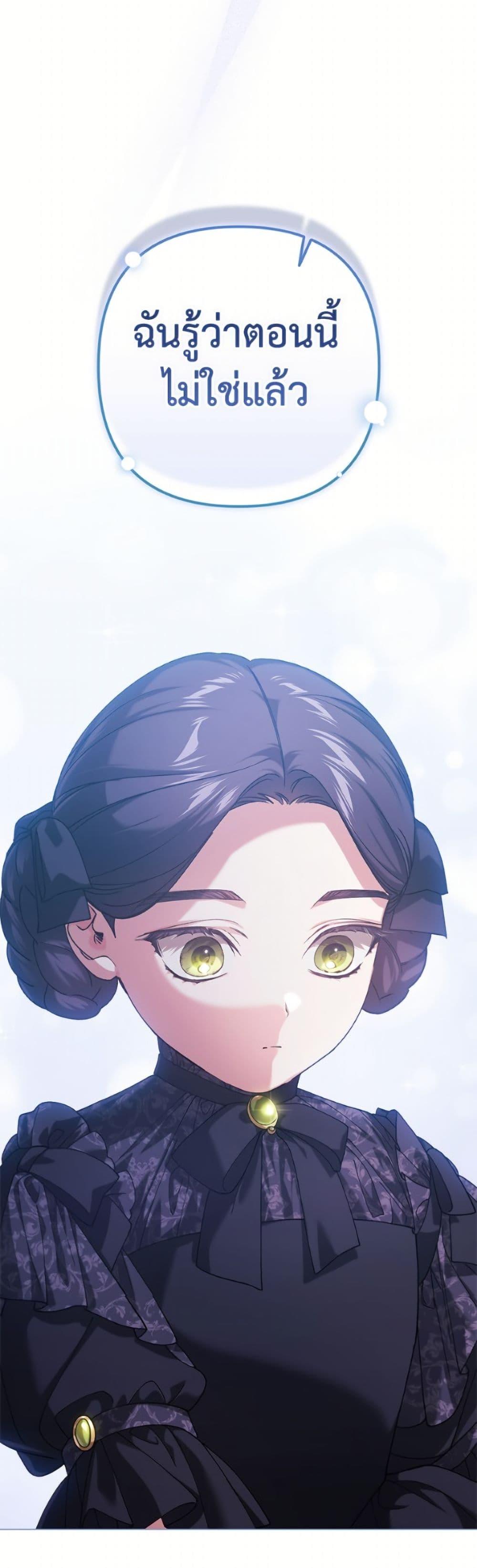 Manga-lc-com อ่านมังงะ อ่านการ์ตูน ออนไลน์ ฟรี The Broken Ring – This Marriage Will Fail Anyway ตอนที่ 1 2 3 4 5 6 7 8 9 10 11 12 13 14 ฟรี ไม่มีโฆษณา Manga-lc - อ่าน มังงะ อ่าน การ์ตูน ออนไลน์ อ่านมังงะ ฟรี