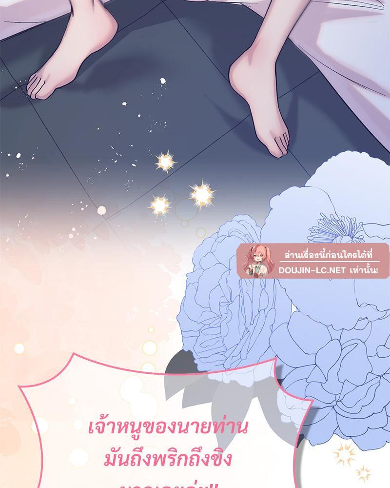 Doujin-Lc- อ่าน โดจิน มังฮวา เกาหลี ญี่ปุ่น จีน แปลไทย ดวงร้าย-ชะตารัก ตอนที่ 1 2 3 4 5 6 7 8 9 10 11 12 13 14 ฟรี ไม่มีโฆษณา อ่าน โดจิน Manhwa เกาหลี ญี่ปุ่น จีน เรามีครบ คัดมาให้เน้นๆ โดจิน 18+ รับประกันความฟินโดย  Doujin Lc