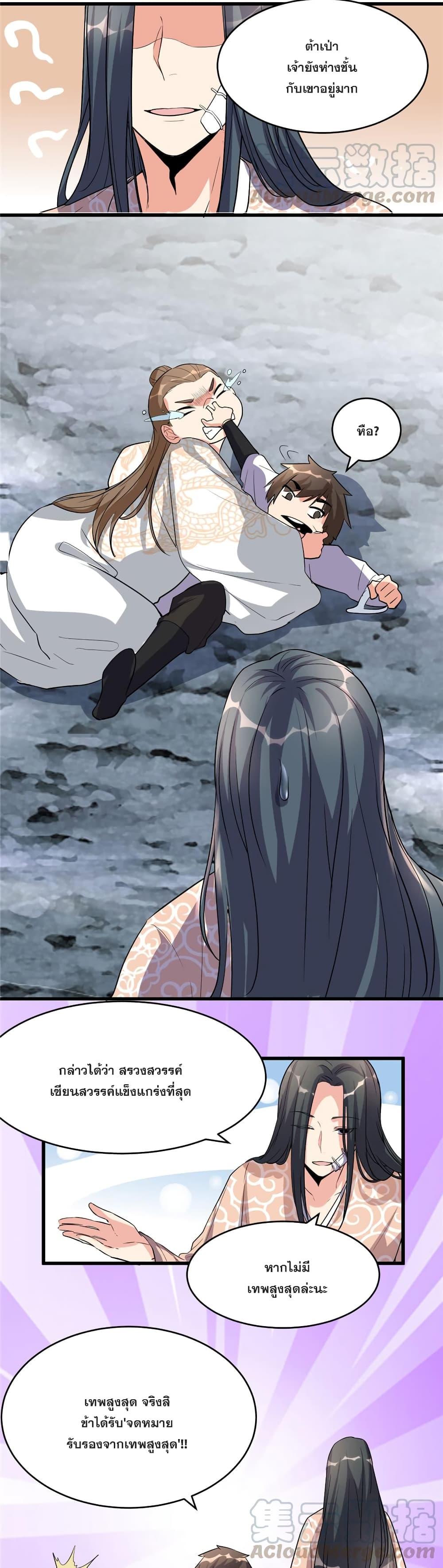 Manga-lc-com อ่านมังงะ อ่านการ์ตูน ออนไลน์ ฟรี God of War System ตอนที่ 1 2 3 4 5 6 7 8 9 10 11 12 13 14 ฟรี ไม่มีโฆษณา Manga-lc - อ่าน มังงะ อ่าน การ์ตูน ออนไลน์ อ่านมังงะ ฟรี