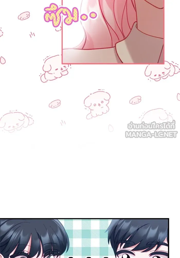 ครอบครัวพรรค์นั้น ฉันไม่มีวันกลับไป ตอนที่ 16 รูปที่ 51