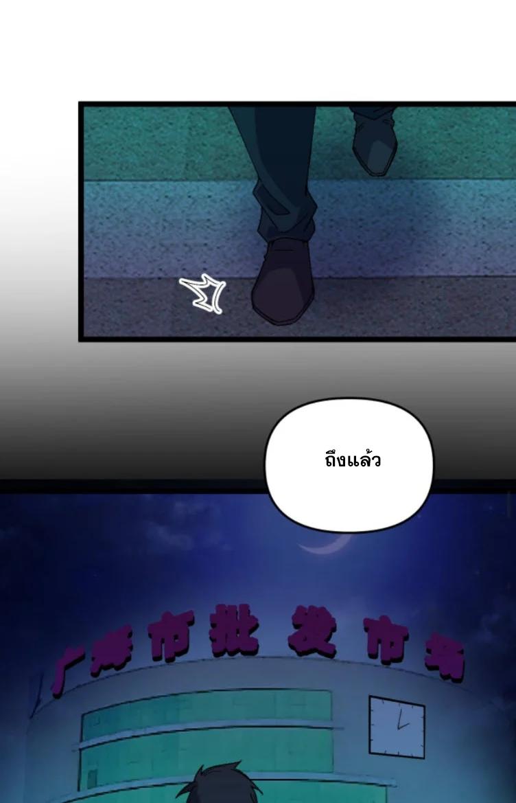 Manga-lc-com อ่านมังงะ อ่านการ์ตูน ออนไลน์ ฟรี Rebirth Back to 1983 to be a Millionaire ตอนที่ 1 2 3 4 5 6 7 8 9 10 11 12 13 14 ฟรี ไม่มีโฆษณา Manga-lc - อ่าน มังงะ อ่าน การ์ตูน ออนไลน์ อ่านมังงะ ฟรี