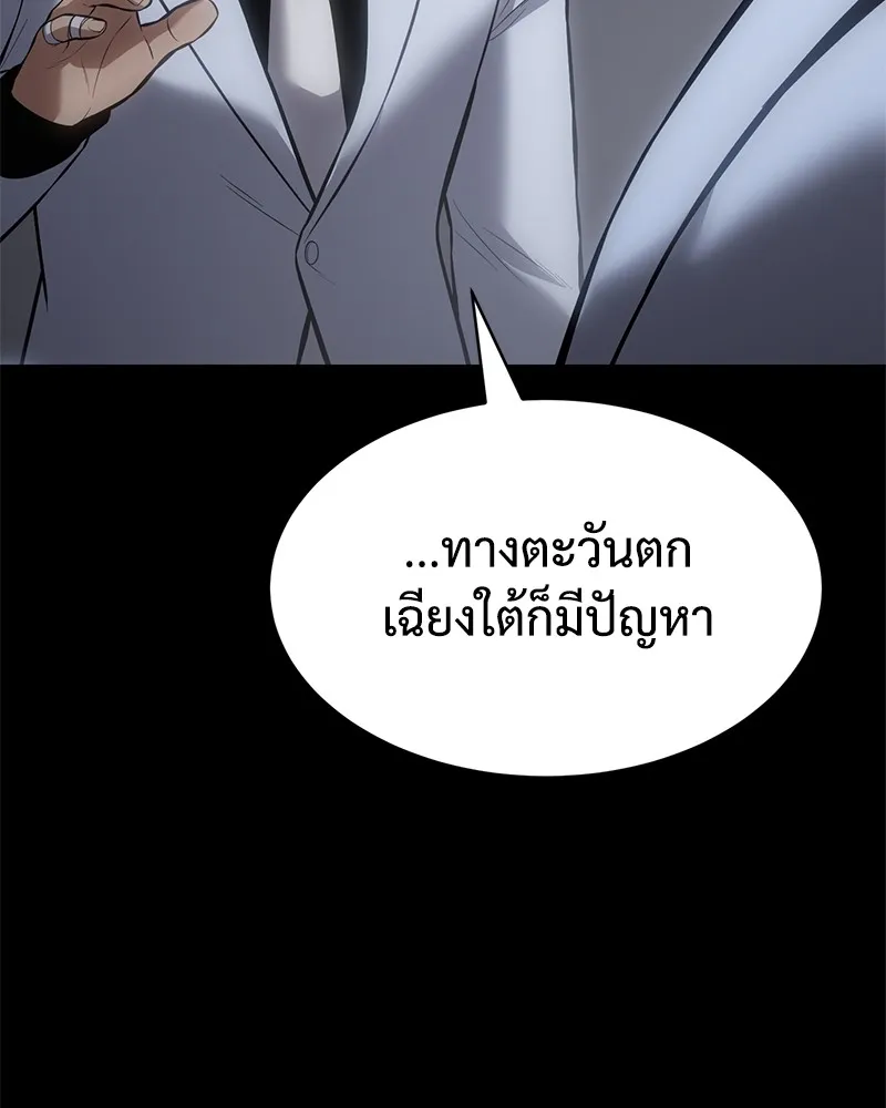 แบคXX ตอนที่ 69 รูปที่ 107