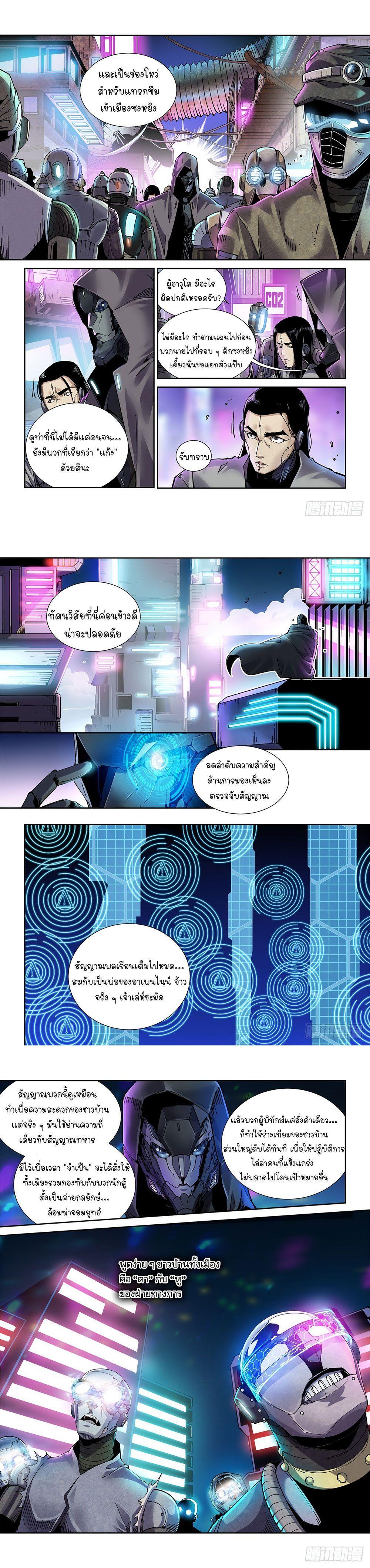 Manga-lc-com อ่านมังงะ อ่านการ์ตูน ออนไลน์ ฟรี Legend of Cyber Heroes ตอนที่ 1 2 3 4 5 6 7 8 9 10 11 12 13 14 ฟรี ไม่มีโฆษณา Manga-lc - อ่าน มังงะ อ่าน การ์ตูน ออนไลน์ อ่านมังงะ ฟรี