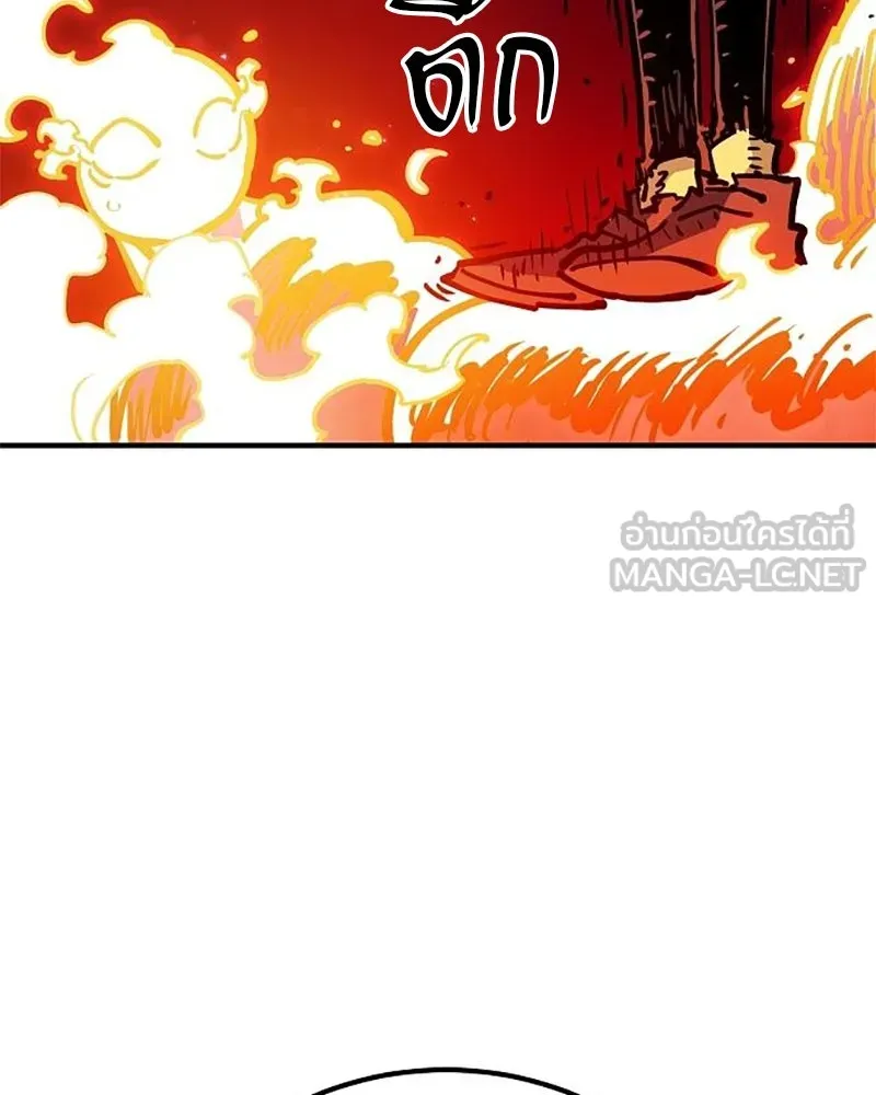 Player ตอนที่ 166 รูปที่ 144