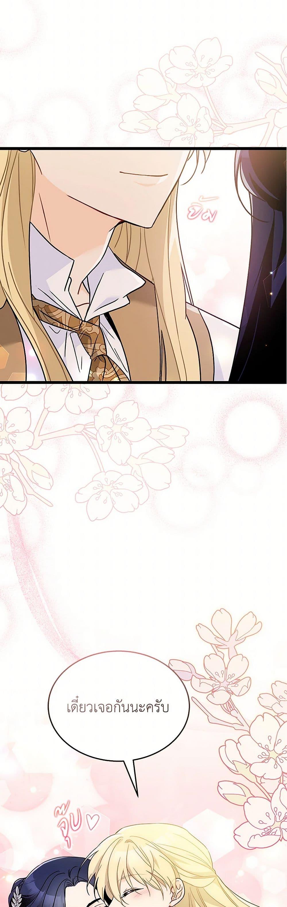 Manga-lc-com อ่านมังงะ อ่านการ์ตูน ออนไลน์ ฟรี The Symbiotic Relationship Between a Panther and a Rabbit ตอนที่ 1 2 3 4 5 6 7 8 9 10 11 12 13 14 ฟรี ไม่มีโฆษณา Manga-lc - อ่าน มังงะ อ่าน การ์ตูน ออนไลน์ อ่านมังงะ ฟรี