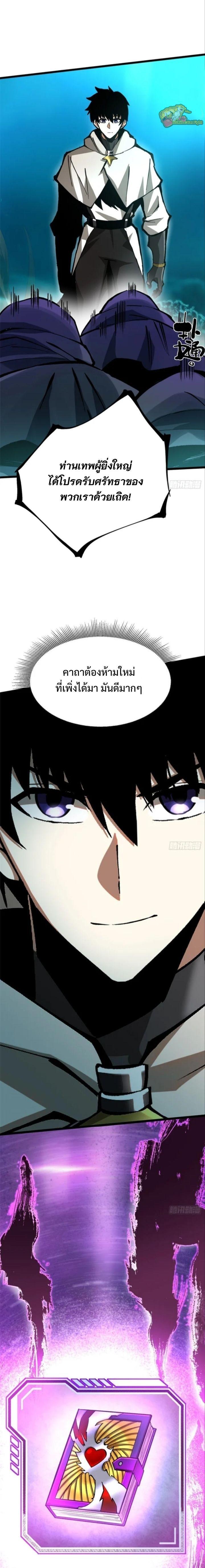 Manga-lc-com อ่านมังงะ อ่านการ์ตูน ออนไลน์ ฟรี I REALLY DON’T WANT TO LEARN FORBIDDEN SPELLS ตอนที่ 1 2 3 4 5 6 7 8 9 10 11 12 13 14 ฟรี ไม่มีโฆษณา Manga-lc - อ่าน มังงะ อ่าน การ์ตูน ออนไลน์ อ่านมังงะ ฟรี