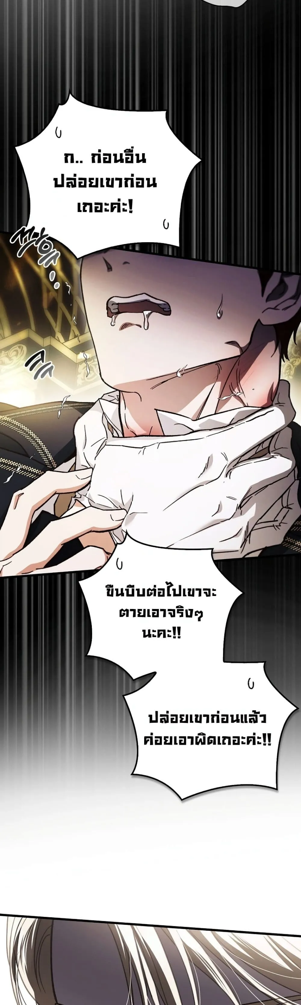 Manga-lc-com อ่านมังงะ อ่านการ์ตูน ออนไลน์ ฟรี My Husband Was Clearly a Paladin ตอนที่ 1 2 3 4 5 6 7 8 9 10 11 12 13 14 ฟรี ไม่มีโฆษณา Manga-lc - อ่าน มังงะ อ่าน การ์ตูน ออนไลน์ อ่านมังงะ ฟรี
