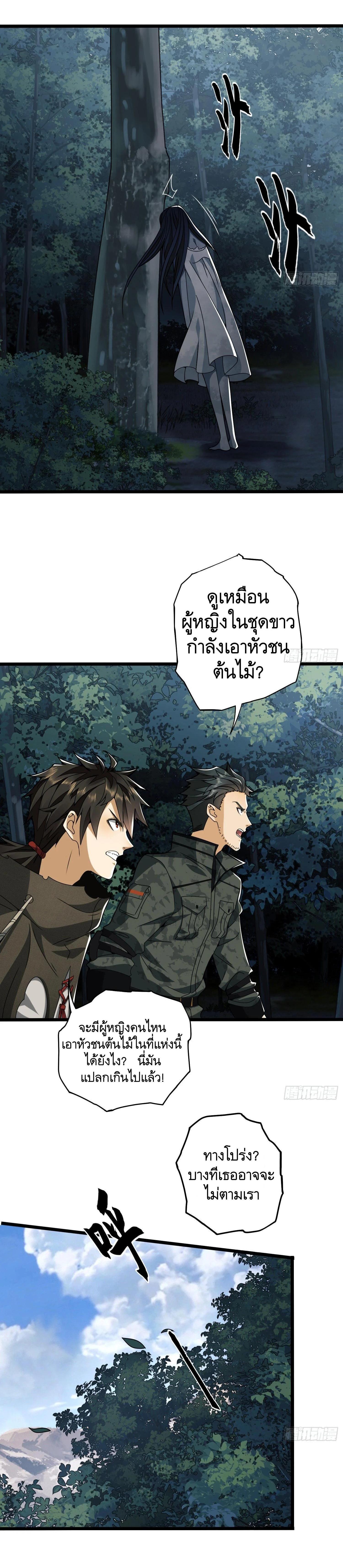 Manga-lc-com อ่านมังงะ อ่านการ์ตูน ออนไลน์ ฟรี The First Order ตอนที่ 1 2 3 4 5 6 7 8 9 10 11 12 13 14 ฟรี ไม่มีโฆษณา Manga-lc - อ่าน มังงะ อ่าน การ์ตูน ออนไลน์ อ่านมังงะ ฟรี