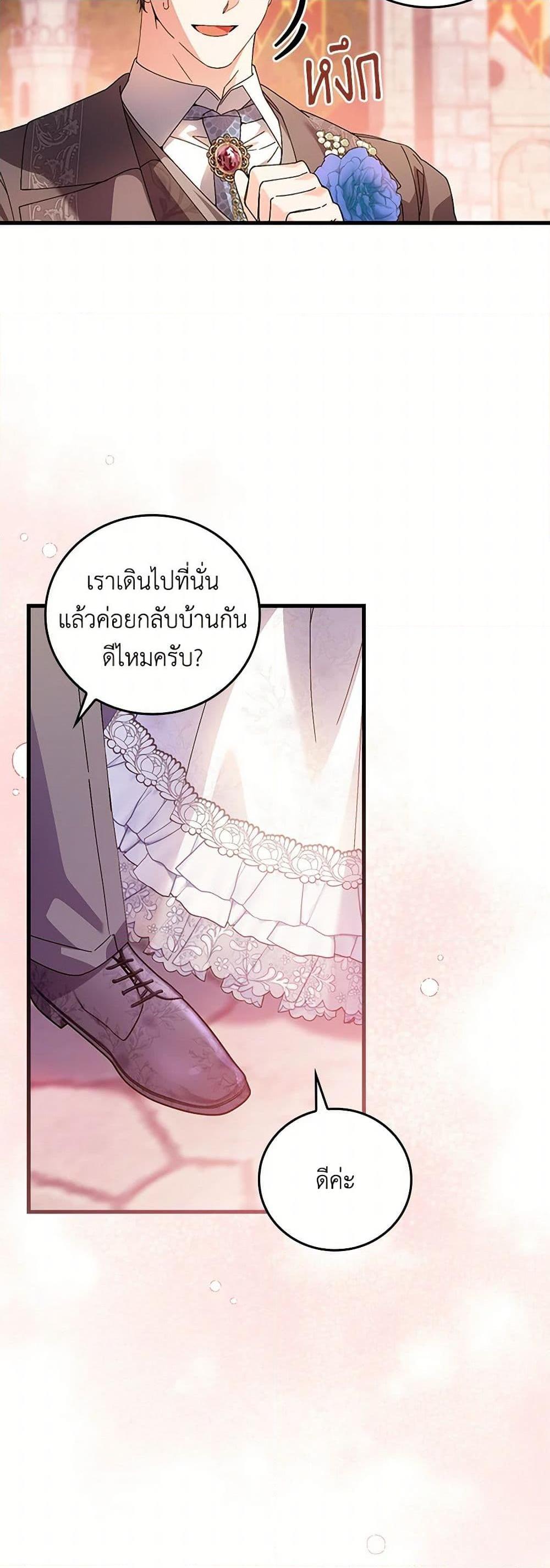 Manga-lc-com อ่านมังงะ อ่านการ์ตูน ออนไลน์ ฟรี The Perfect Plan for a Fairy-Tale Ending ตอนที่ 1 2 3 4 5 6 7 8 9 10 11 12 13 14 ฟรี ไม่มีโฆษณา Manga-lc - อ่าน มังงะ อ่าน การ์ตูน ออนไลน์ อ่านมังงะ ฟรี