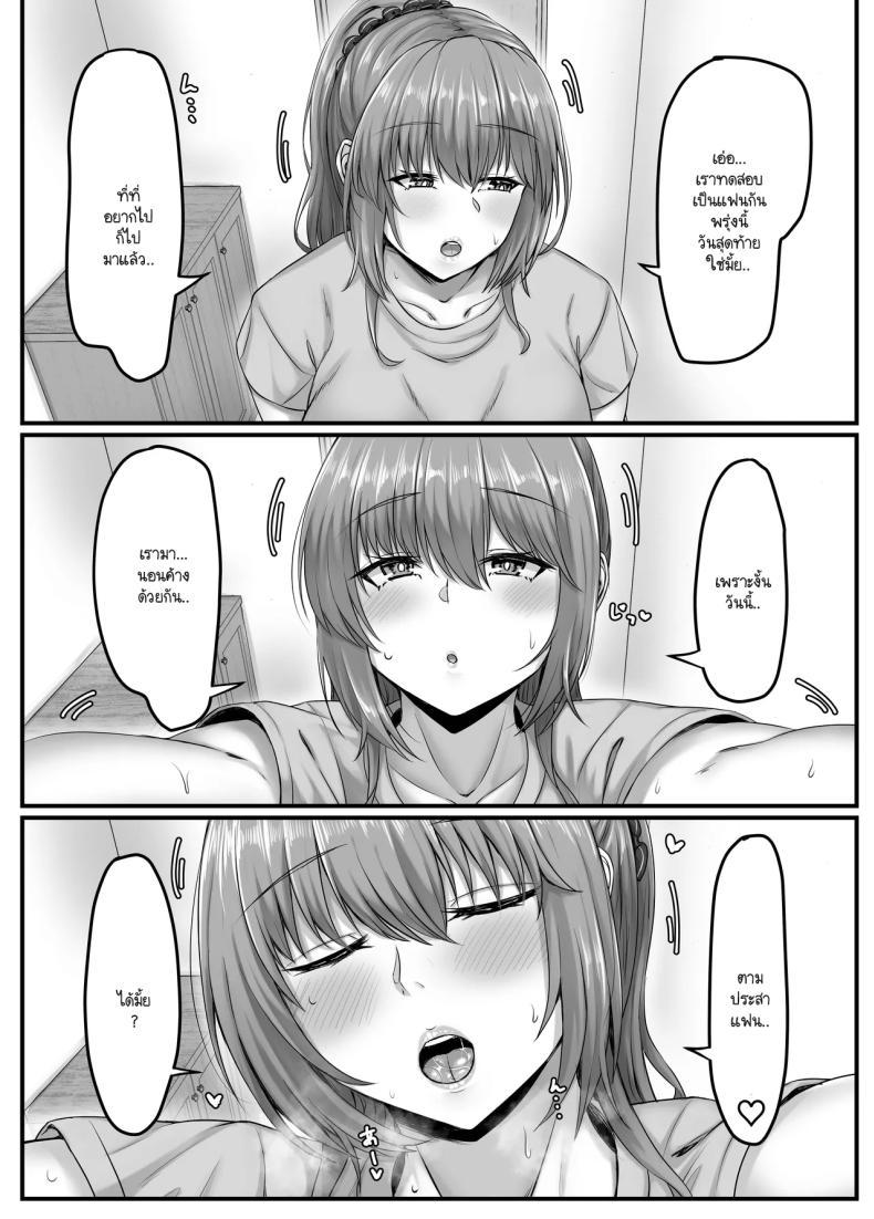 Doujin-Lc- อ่าน โดจิน มังฮวา เกาหลี ญี่ปุ่น จีน แปลไทย วันๆ กับฮาเร็มเพื่อนสมัยเด็ก [Sebire] ตอนที่ 1 2 3 4 5 6 7 8 9 10 11 12 13 14 ฟรี ไม่มีโฆษณา อ่าน โดจิน Manhwa เกาหลี ญี่ปุ่น จีน เรามีครบ คัดมาให้เน้นๆ โดจิน 18+ รับประกันความฟินโดย  Doujin Lc