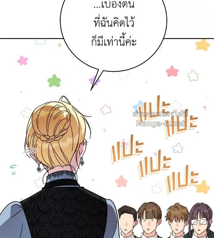 Doujin-Lc- อ่าน โดจิน มังฮวา เกาหลี ญี่ปุ่น จีน แปลไทย แกรนด์ดัชเชสล็อกมง ตอนที่ 1 2 3 4 5 6 7 8 9 10 11 12 13 14 ฟรี ไม่มีโฆษณา อ่าน โดจิน Manhwa เกาหลี ญี่ปุ่น จีน เรามีครบ คัดมาให้เน้นๆ โดจิน 18+ รับประกันความฟินโดย Doujin Lc