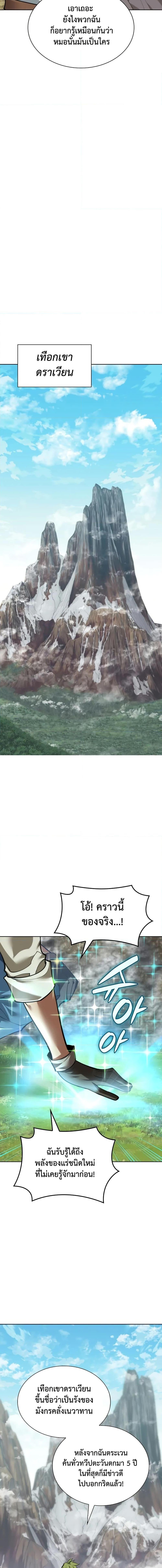 Manga-lc-com อ่านมังงะ อ่านการ์ตูน ออนไลน์ ฟรี Overgeared (Remake) ตอนที่ 1 2 3 4 5 6 7 8 9 10 11 12 13 14 ฟรี ไม่มีโฆษณา Manga-lc - อ่าน มังงะ อ่าน การ์ตูน ออนไลน์ อ่านมังงะ ฟรี