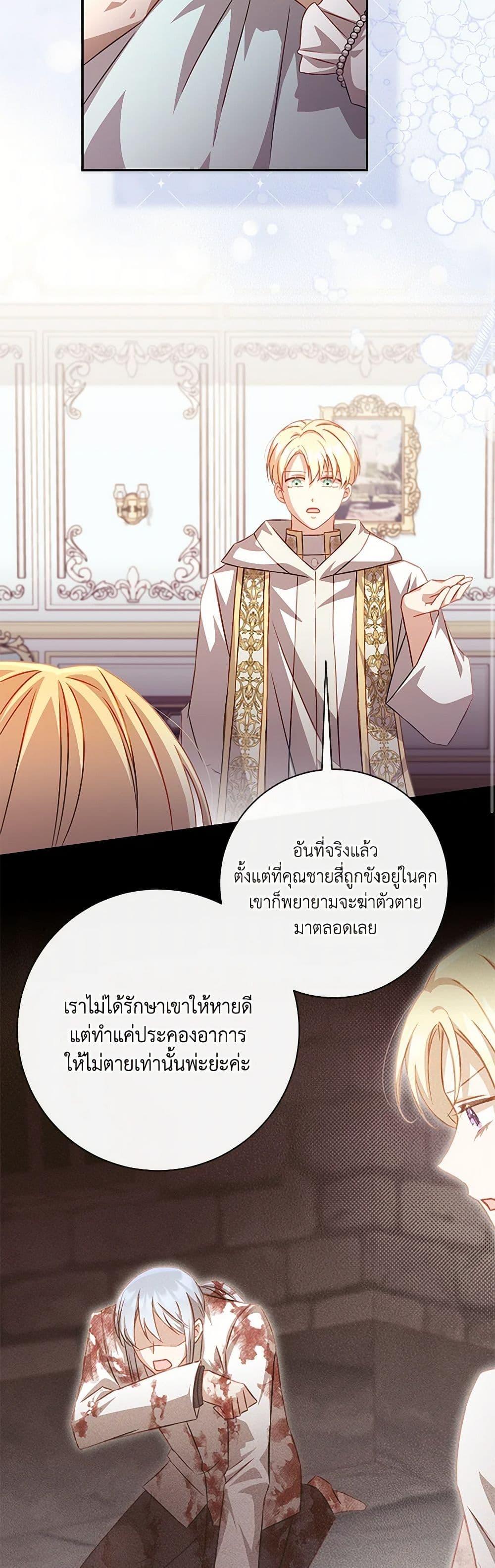 Manga-lc-com อ่านมังงะ อ่านการ์ตูน ออนไลน์ ฟรี Requiem for the Queen ตอนที่ 1 2 3 4 5 6 7 8 9 10 11 12 13 14 ฟรี ไม่มีโฆษณา Manga-lc - อ่าน มังงะ อ่าน การ์ตูน ออนไลน์ อ่านมังงะ ฟรี