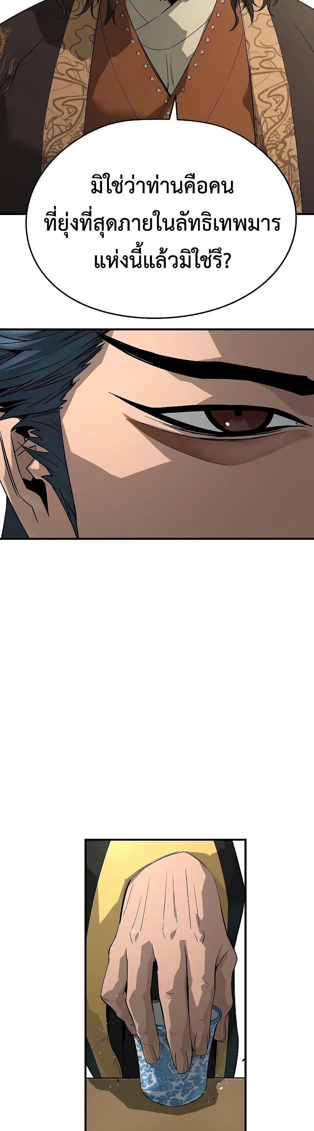 Manga-lc-com อ่านมังงะ อ่านการ์ตูน ออนไลน์ ฟรี Absolute Regression ตอนที่ 1 2 3 4 5 6 7 8 9 10 11 12 13 14 ฟรี ไม่มีโฆษณา Manga-lc - อ่าน มังงะ อ่าน การ์ตูน ออนไลน์ อ่านมังงะ ฟรี