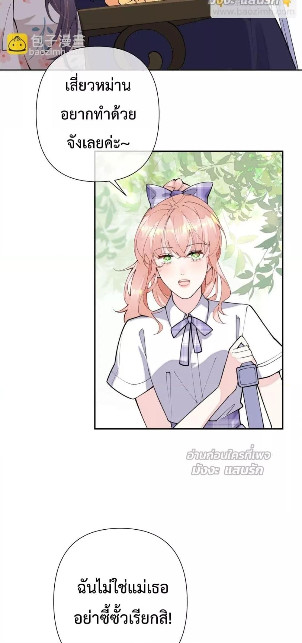 Manga-lc-com อ่านมังงะ อ่านการ์ตูน ออนไลน์ ฟรี MyMarriageWas ตอนที่ 1 2 3 4 5 6 7 8 9 10 11 12 13 14 ฟรี ไม่มีโฆษณา Manga-lc - อ่าน มังงะ อ่าน การ์ตูน ออนไลน์ อ่านมังงะ ฟรี