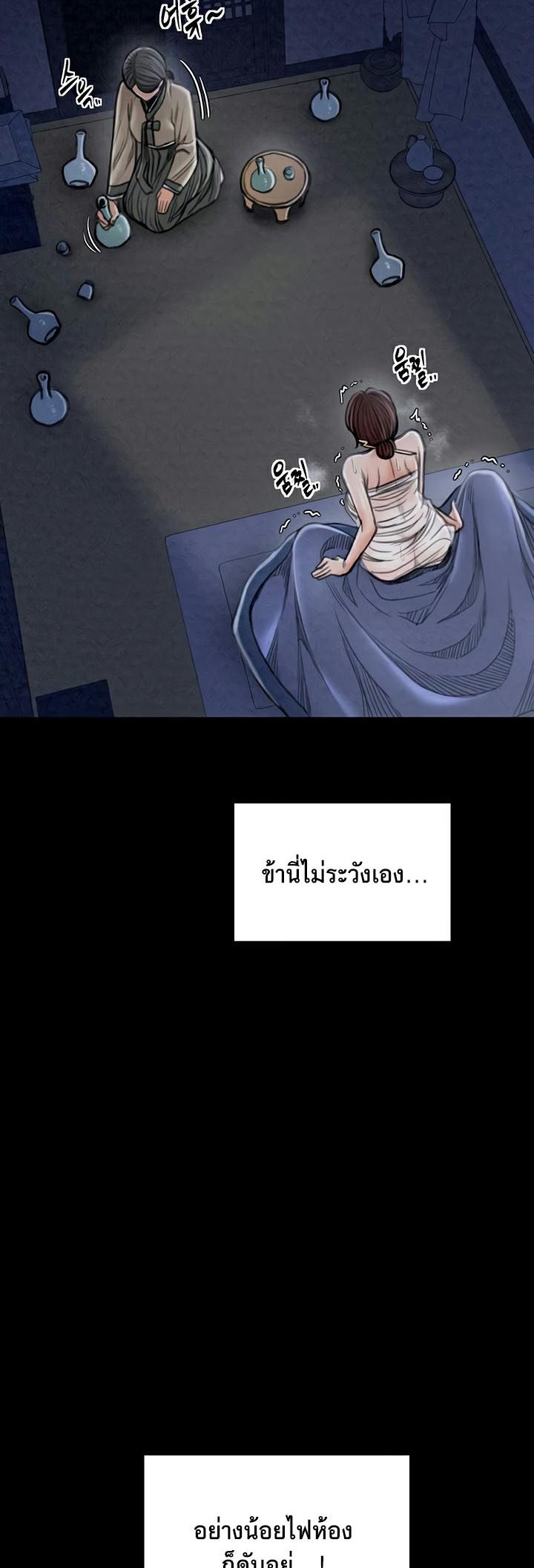 Doujin-Lc- อ่าน โดจิน มังฮวา เกาหลี ญี่ปุ่น จีน แปลไทย The Servant’s Story ตอนที่ 1 2 3 4 5 6 7 8 9 10 11 12 13 14 ฟรี ไม่มีโฆษณา อ่าน โดจิน Manhwa เกาหลี ญี่ปุ่น จีน เรามีครบ คัดมาให้เน้นๆ โดจิน 18+ รับประกันความฟินโดย  Doujin Lc