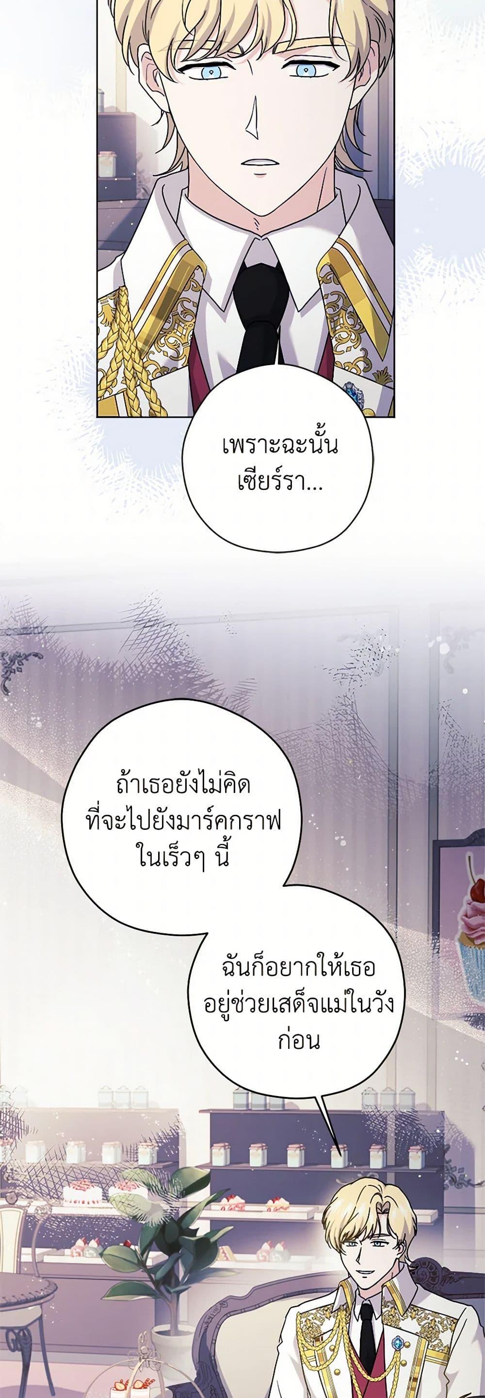 Manga-lc-com อ่านมังงะ อ่านการ์ตูน ออนไลน์ ฟรี I Went On Strike Because It Was A Time Limit ตอนที่ 1 2 3 4 5 6 7 8 9 10 11 12 13 14 ฟรี ไม่มีโฆษณา Manga-lc - อ่าน มังงะ อ่าน การ์ตูน ออนไลน์ อ่านมังงะ ฟรี