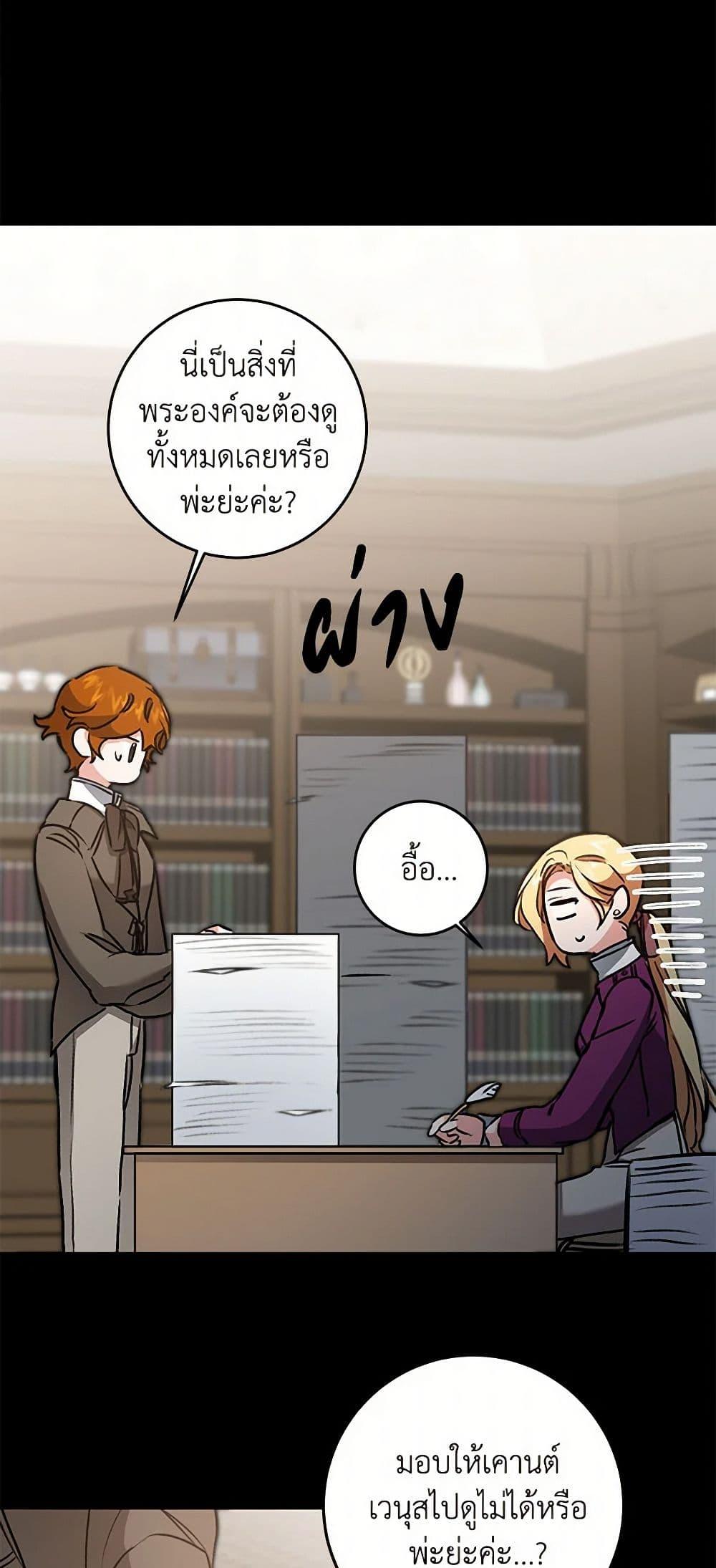 Manga-lc-com อ่านมังงะ อ่านการ์ตูน ออนไลน์ ฟรี I’ve Become the Villainous Empress of a Novel ตอนที่ 1 2 3 4 5 6 7 8 9 10 11 12 13 14 ฟรี ไม่มีโฆษณา Manga-lc - อ่าน มังงะ อ่าน การ์ตูน ออนไลน์ อ่านมังงะ ฟรี