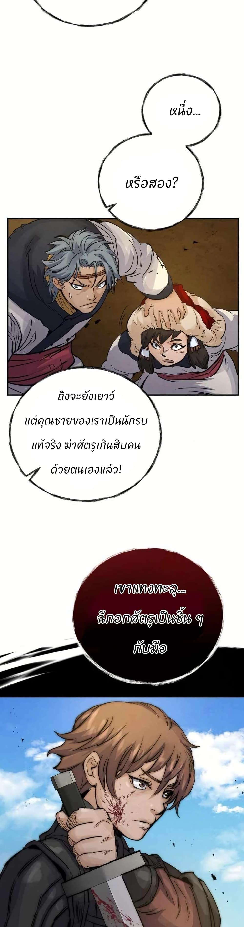 Manga-lc-com อ่านมังงะ อ่านการ์ตูน ออนไลน์ ฟรี Record of a New Goguryeo ตอนที่ 1 2 3 4 5 6 7 8 9 10 11 12 13 14 ฟรี ไม่มีโฆษณา Manga-lc - อ่าน มังงะ อ่าน การ์ตูน ออนไลน์ อ่านมังงะ ฟรี