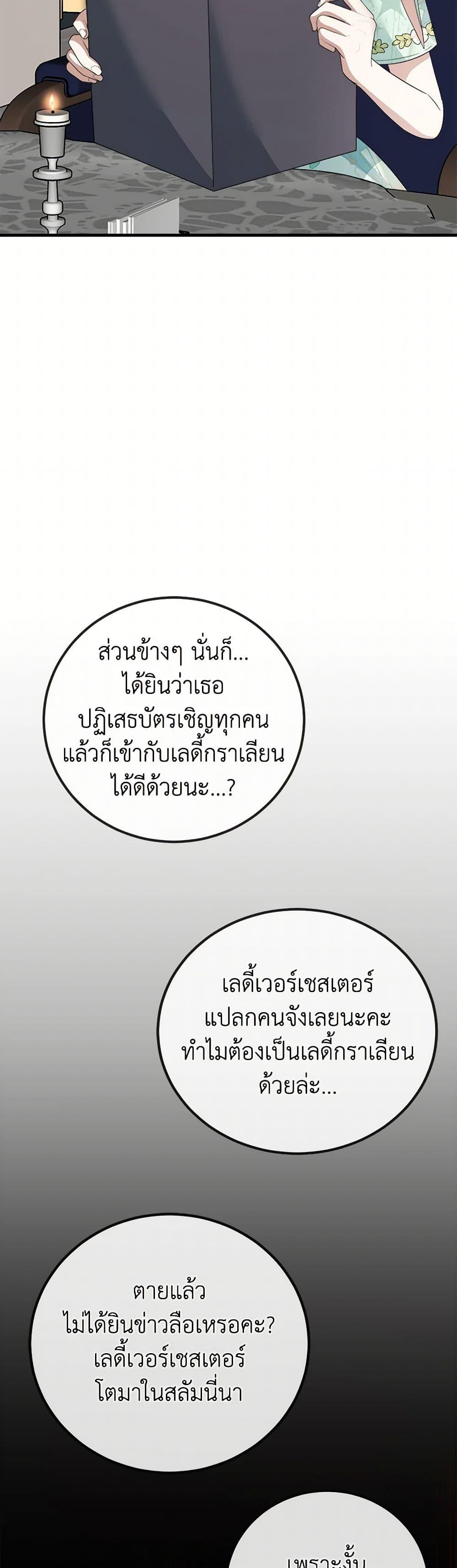 Manga-lc-com อ่านมังงะ อ่านการ์ตูน ออนไลน์ ฟรี Four Dangerous Brothers to My Rescue ตอนที่ 1 2 3 4 5 6 7 8 9 10 11 12 13 14 ฟรี ไม่มีโฆษณา Manga-lc - อ่าน มังงะ อ่าน การ์ตูน ออนไลน์ อ่านมังงะ ฟรี