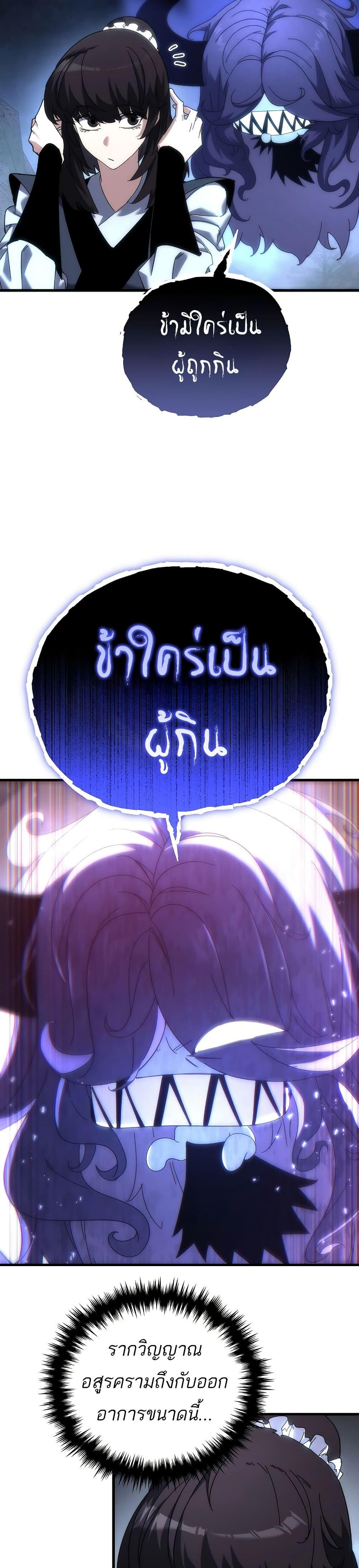 Manga-lc-com อ่านมังงะ อ่านการ์ตูน ออนไลน์ ฟรี Legend of the Reincarnated Demon God ตอนที่ 1 2 3 4 5 6 7 8 9 10 11 12 13 14 ฟรี ไม่มีโฆษณา Manga-lc - อ่าน มังงะ อ่าน การ์ตูน ออนไลน์ อ่านมังงะ ฟรี