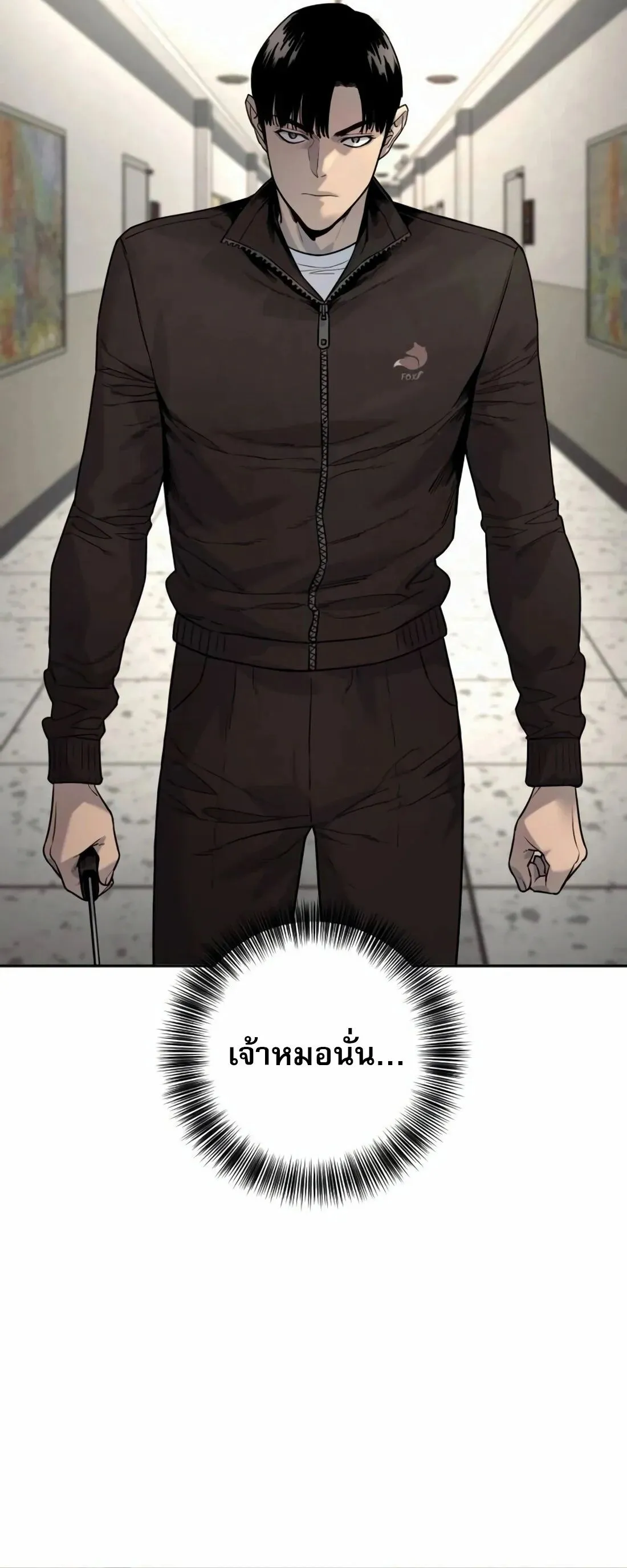 Return of the Bloodthirsty Police ตำรวจน_กฆ_า ตอนที่ ตอนที่ 79 รูปที่ 57