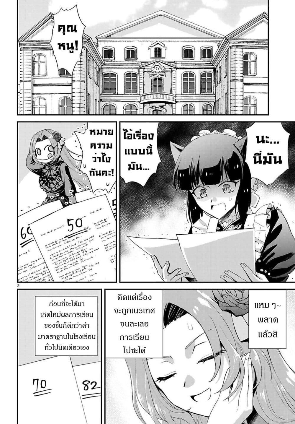 Manga-lc-com อ่านมังงะ อ่านการ์ตูน ออนไลน์ ฟรี Danshi Koukousei, Otome Game no Akuyaku Reijou ni Tensei Suru ตอนที่ 1 2 3 4 5 6 7 8 9 10 11 12 13 14 ฟรี ไม่มีโฆษณา Manga-lc - อ่าน มังงะ อ่าน การ์ตูน ออนไลน์ อ่านมังงะ ฟรี