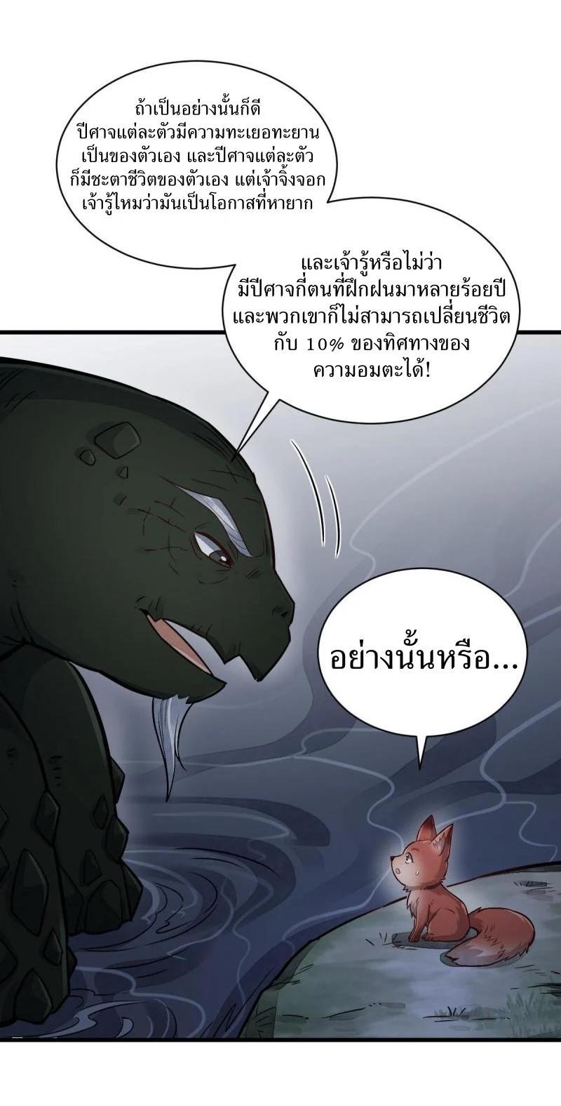 Manga-lc-com อ่านมังงะ อ่านการ์ตูน ออนไลน์ ฟรี Lan Ke Qi Yuan ตอนที่ 1 2 3 4 5 6 7 8 9 10 11 12 13 14 ฟรี ไม่มีโฆษณา Manga-lc - อ่าน มังงะ อ่าน การ์ตูน ออนไลน์ อ่านมังงะ ฟรี
