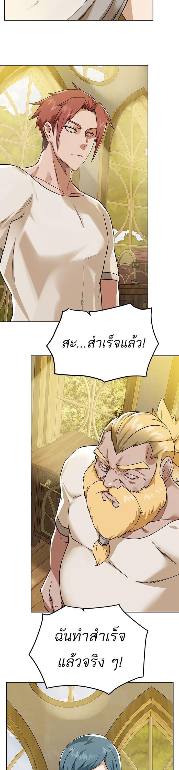 Manga-lc-com อ่านมังงะ อ่านการ์ตูน ออนไลน์ ฟรี Dungeons and Artifacts ตอนที่ 1 2 3 4 5 6 7 8 9 10 11 12 13 14 ฟรี ไม่มีโฆษณา Manga-lc - อ่าน มังงะ อ่าน การ์ตูน ออนไลน์ อ่านมังงะ ฟรี