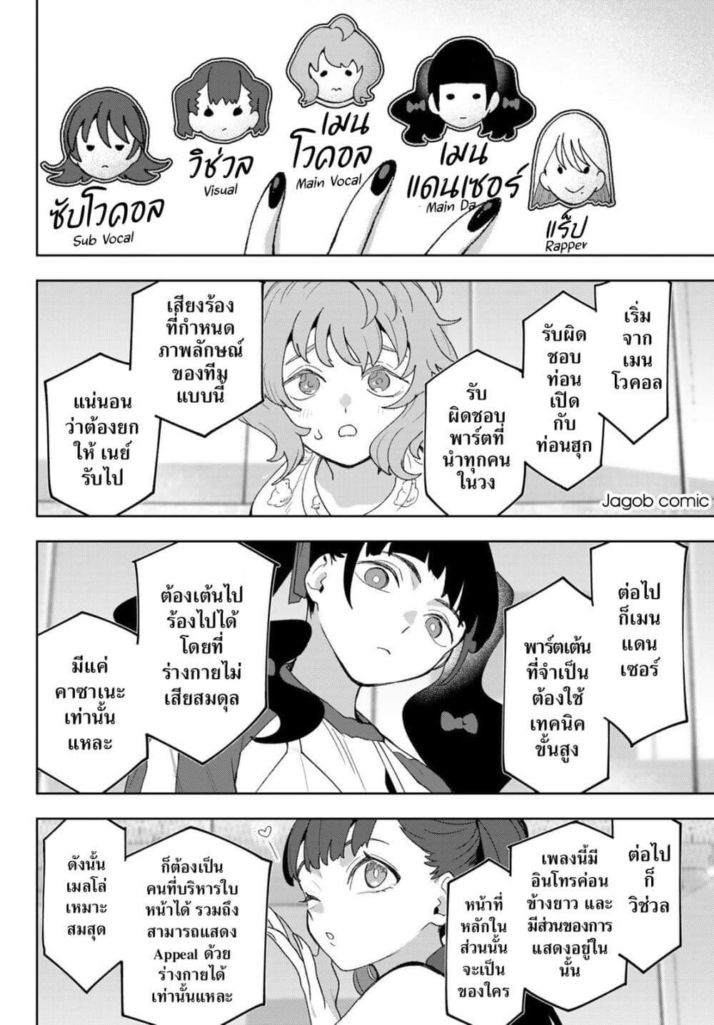 Manga-lc-com อ่านมังงะ อ่านการ์ตูน ออนไลน์ ฟรี Idolatry ตอนที่ 1 2 3 4 5 6 7 8 9 10 11 12 13 14 ฟรี ไม่มีโฆษณา Manga-lc - อ่าน มังงะ อ่าน การ์ตูน ออนไลน์ อ่านมังงะ ฟรี