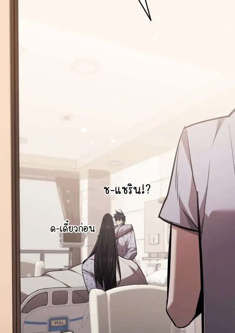 Subscribed To The Transcendental Channels แค_กดส_บตะไคร_ ก_ได_พล_งมาเฉยเลย ตอนที่ ตอนที่ 98 รูปที่ 22