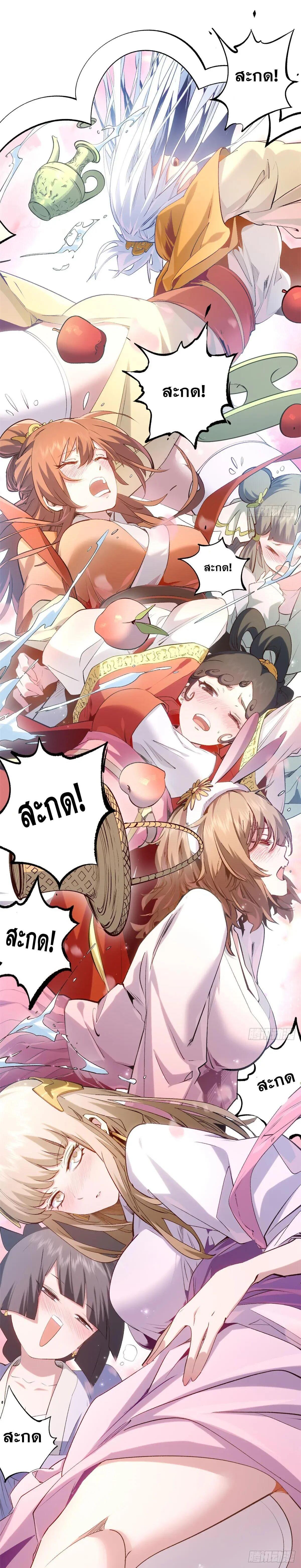Manga-lc-com อ่านมังงะ อ่านการ์ตูน ออนไลน์ ฟรี Top Tier Providence ตอนที่ 1 2 3 4 5 6 7 8 9 10 11 12 13 14 ฟรี ไม่มีโฆษณา Manga-lc - อ่าน มังงะ อ่าน การ์ตูน ออนไลน์ อ่านมังงะ ฟรี