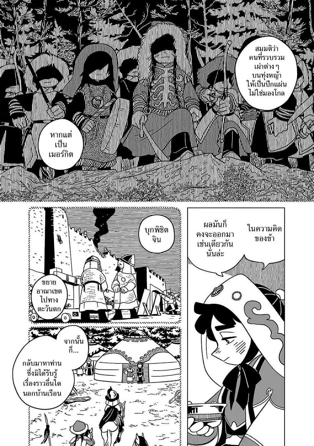 Manga-lc-com อ่านมังงะ อ่านการ์ตูน ออนไลน์ ฟรี Tenmaku no Jaadugar ตอนที่ 1 2 3 4 5 6 7 8 9 10 11 12 13 14 ฟรี ไม่มีโฆษณา Manga-lc - อ่าน มังงะ อ่าน การ์ตูน ออนไลน์ อ่านมังงะ ฟรี