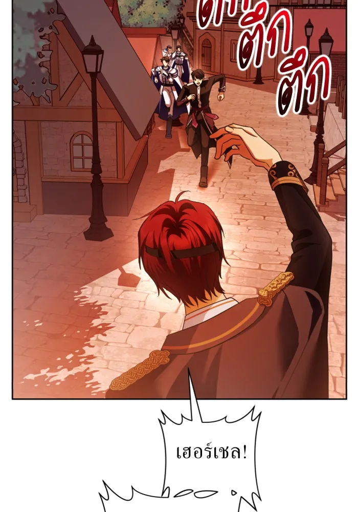 ชิงชีวิตพลิกลิขิตชะตา ตอนที่ 99. อุบัติเหตุหรือสังหารหมู่ รูปที่ 61