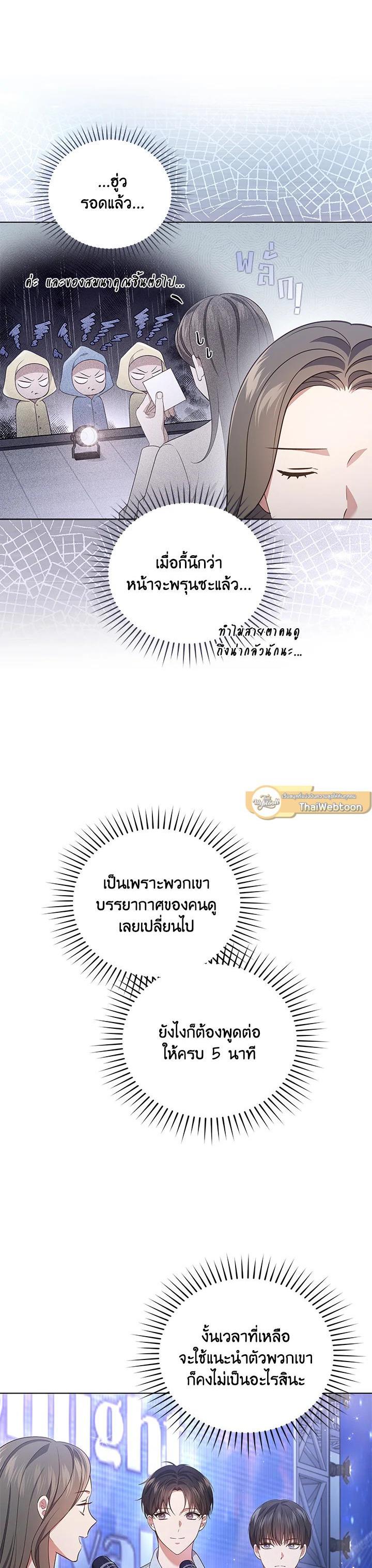 Manga-lc-com อ่านมังงะ อ่านการ์ตูน ออนไลน์ ฟรี In This Life, the Greatest Star in the Universe ตอนที่ 1 2 3 4 5 6 7 8 9 10 11 12 13 14 ฟรี ไม่มีโฆษณา Manga-lc - อ่าน มังงะ อ่าน การ์ตูน ออนไลน์ อ่านมังงะ ฟรี
