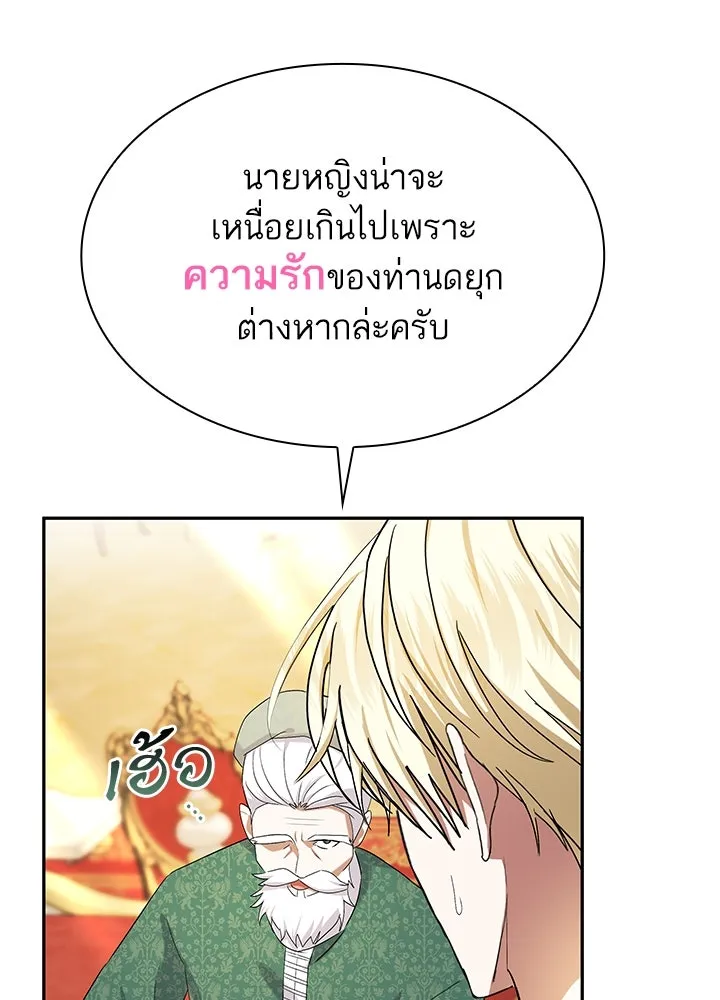 อดีตภรรยาของพระเอกหนุ่มจอมคลั่งรัก ตอนที่ 42 รูปที่ 7