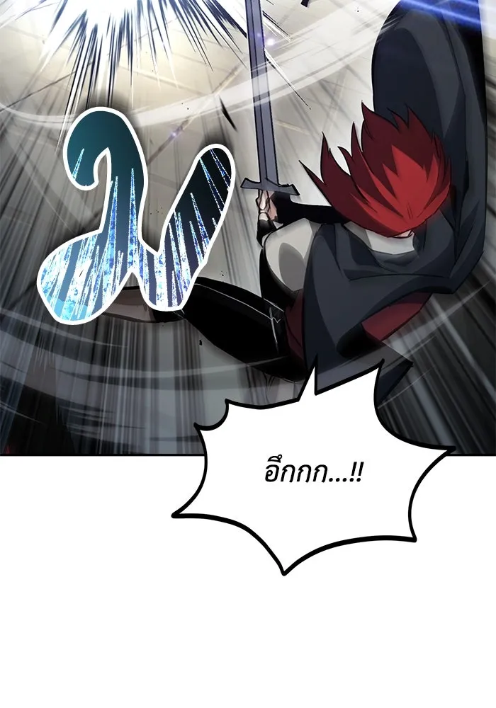ชีวิตพลิกผันของลอร์ดผู้เกียจคร้าน ตอนที่ 56 การพบกันใหม่ รูปที่ 122