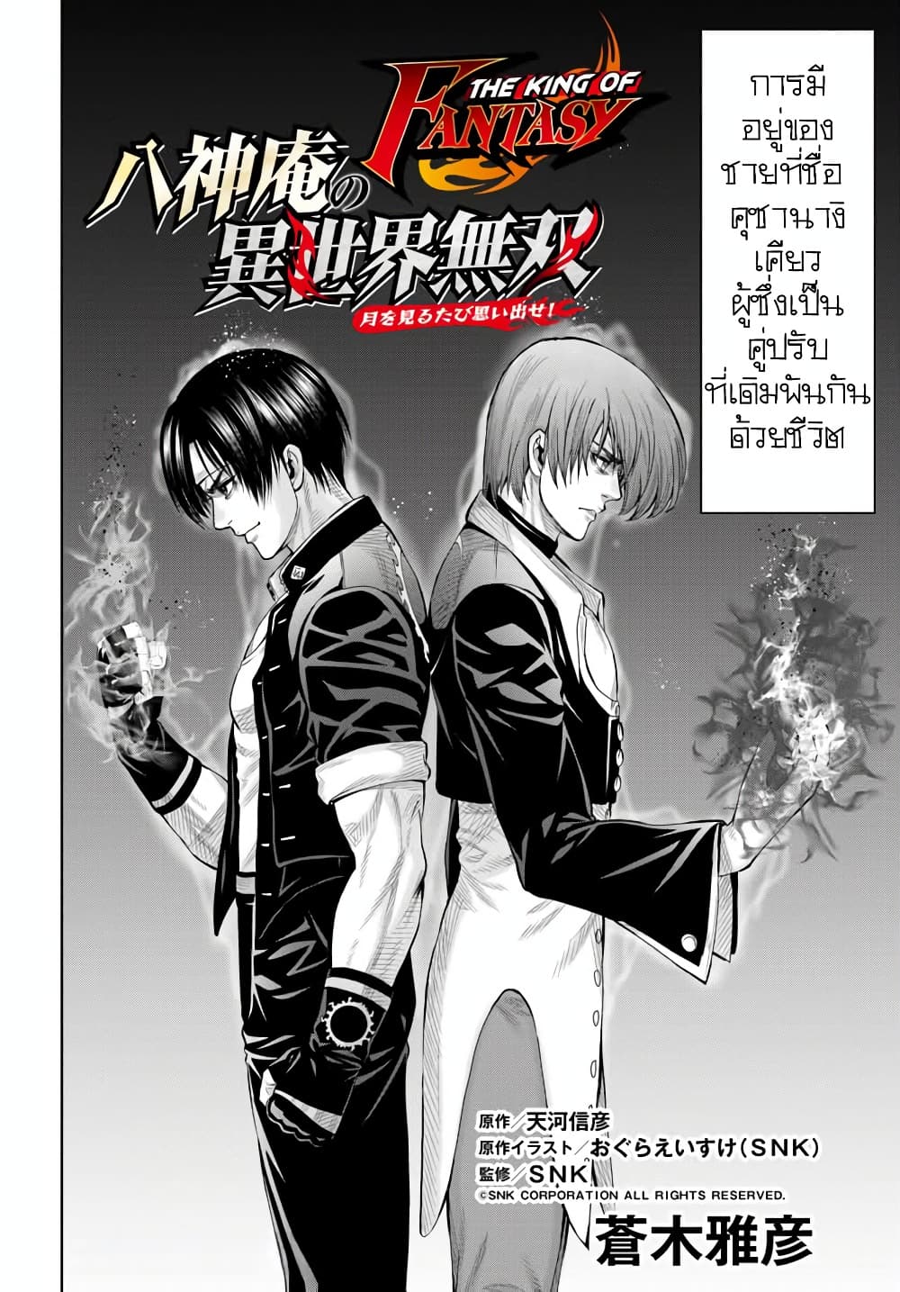 Manga-lc-com อ่านมังงะ อ่านการ์ตูน ออนไลน์ ฟรี King Of Fantasy ตอนที่ 1 2 3 4 5 6 7 8 9 10 11 12 13 14 ฟรี ไม่มีโฆษณา Manga-lc - อ่าน มังงะ อ่าน การ์ตูน ออนไลน์ อ่านมังงะ ฟรี