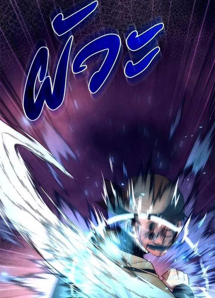 คืนแห่งโทแกบี ตอนที่ 52 รูปที่ 94