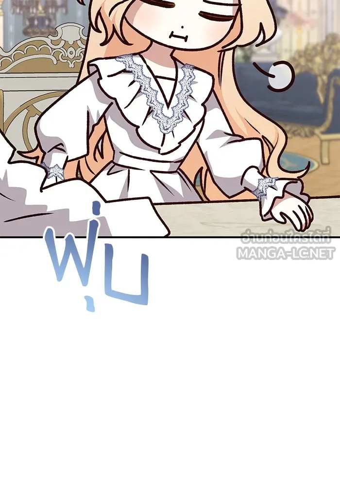 เกิดใหม่คราวนี้ ขอเป็นคนดีดูสักครั้ง ตอนที่ 78 รูปที่ 156