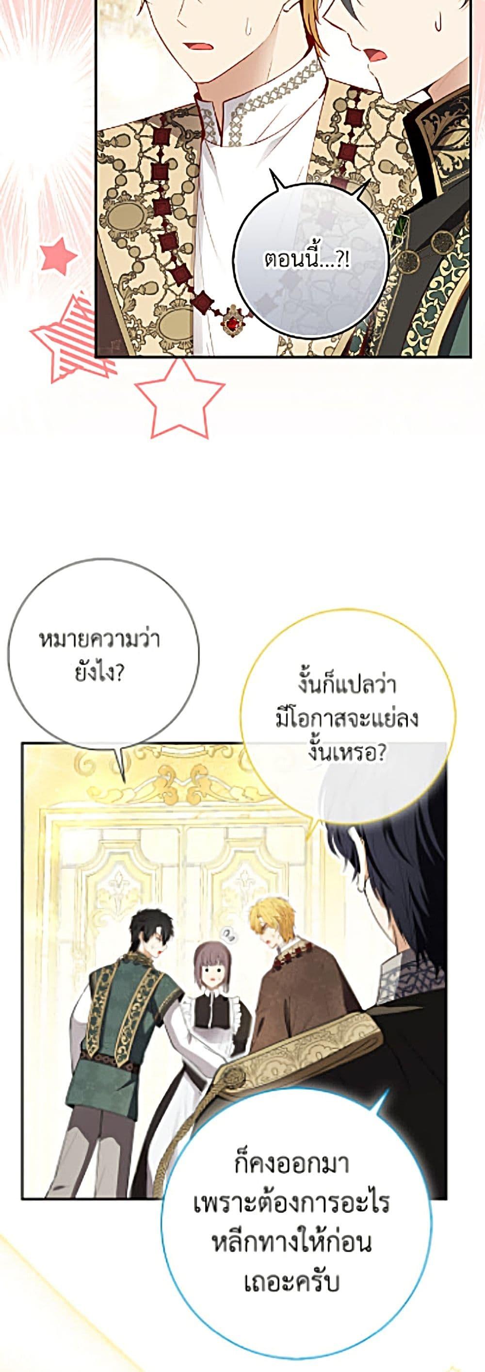 Manga-lc-com อ่านมังงะ อ่านการ์ตูน ออนไลน์ ฟรี Baby Squirrel Is Good at Everything ตอนที่ 1 2 3 4 5 6 7 8 9 10 11 12 13 14 ฟรี ไม่มีโฆษณา Manga-lc - อ่าน มังงะ อ่าน การ์ตูน ออนไลน์ อ่านมังงะ ฟรี