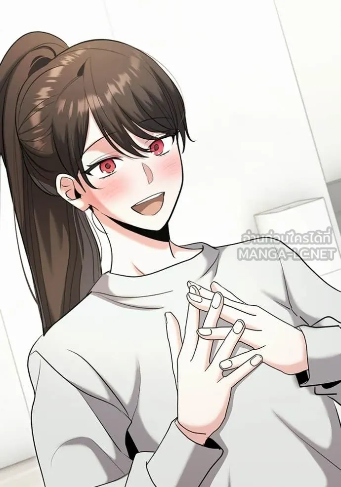 ออร่าดาราอัจฉริยะ ตอนที่ 80 รูปที่ 43