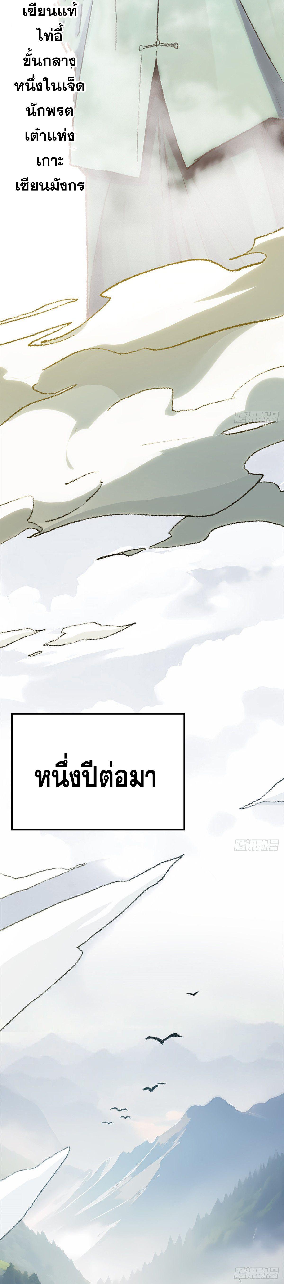 Manga-lc-com อ่านมังงะ อ่านการ์ตูน ออนไลน์ ฟรี Top Tier Providence ตอนที่ 1 2 3 4 5 6 7 8 9 10 11 12 13 14 ฟรี ไม่มีโฆษณา Manga-lc - อ่าน มังงะ อ่าน การ์ตูน ออนไลน์ อ่านมังงะ ฟรี