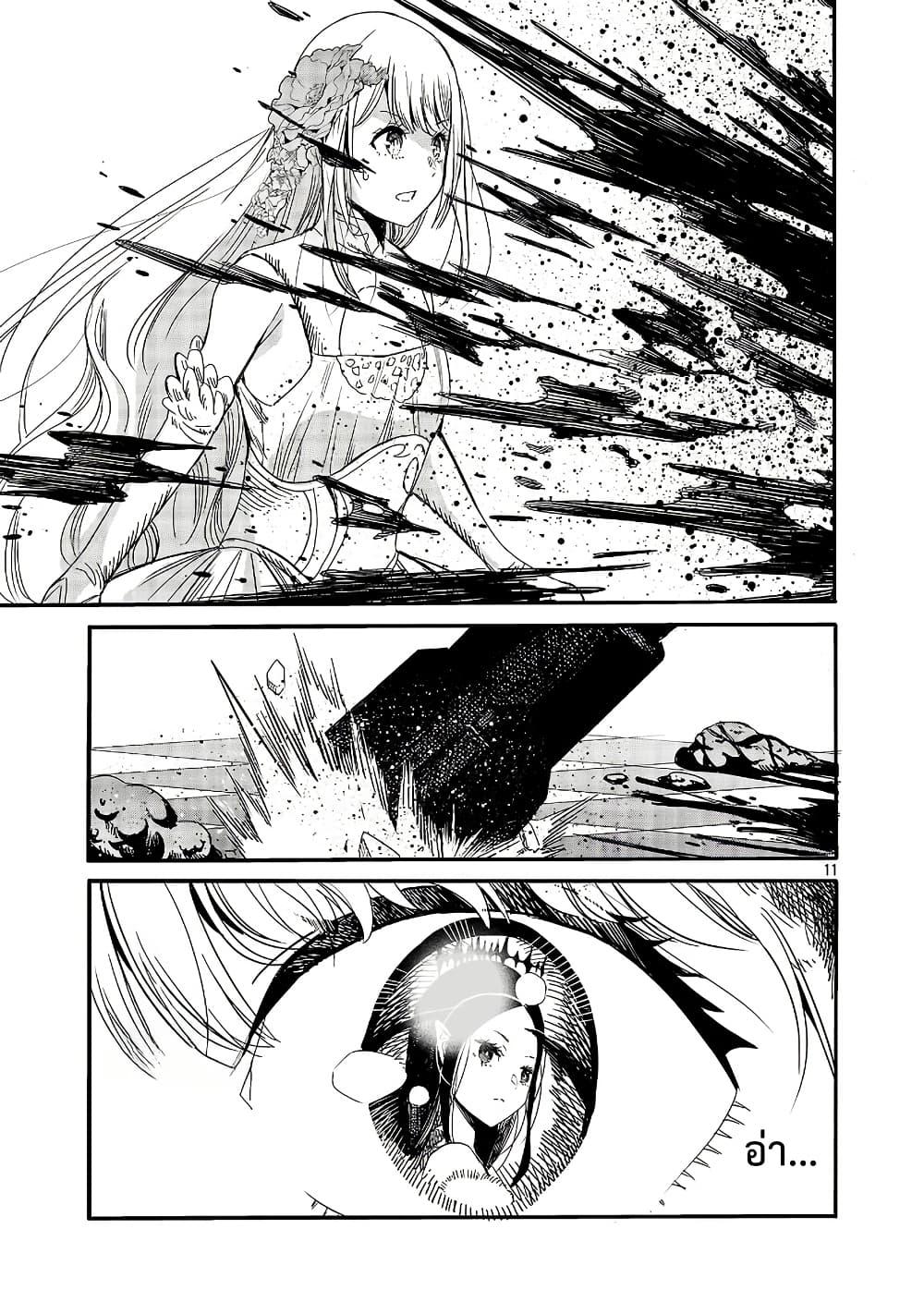 Manga-lc-com อ่านมังงะ อ่านการ์ตูน ออนไลน์ ฟรี The Duke’s Daughter’s Mission to Seduce the Demon King, Humanity’s Final Gambit A Political Marriage with the Demon King! …Hang On, But What am I Supposed to Do If the Demon King is a Girl! ตอนที่ 1 2 3 4 5 6 7 8 9 10 11 12 13 14 ฟรี ไม่มีโฆษณา Manga-lc - อ่าน มังงะ อ่าน การ์ตูน ออนไลน์ อ่านมังงะ ฟรี