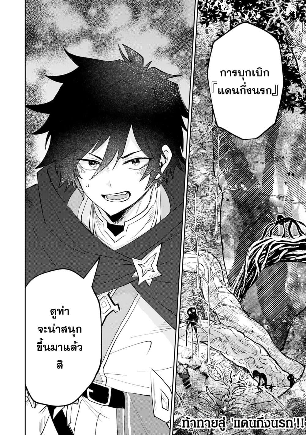 Manga-lc-com อ่านมังงะ อ่านการ์ตูน ออนไลน์ ฟรี Yakume wo Hatashita Hiyage no Yuusha wa, Henkyou de Jiyuu ni Ikiteimasu ตอนที่ 1 2 3 4 5 6 7 8 9 10 11 12 13 14 ฟรี ไม่มีโฆษณา Manga-lc - อ่าน มังงะ อ่าน การ์ตูน ออนไลน์ อ่านมังงะ ฟรี