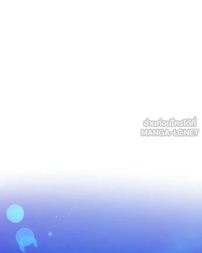 ถ้าเป็นนางร้าย ตอนที่ 37 รูปที่ 89