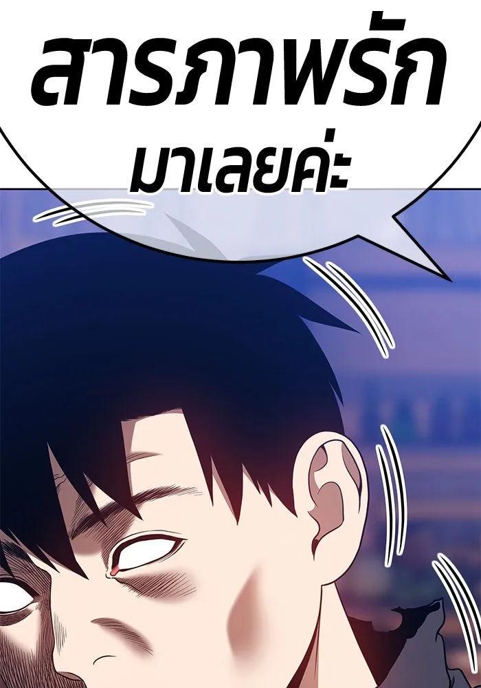 +99 ท่อนไม้พร้อมบวก ตอนที่ 46 รูปที่ 346