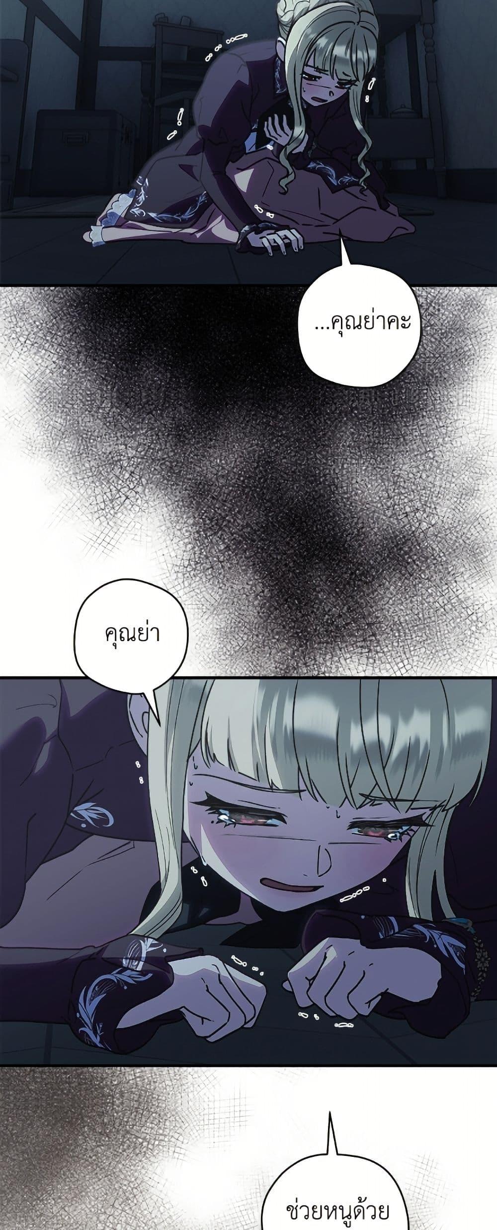 Manga-lc-com อ่านมังงะ อ่านการ์ตูน ออนไลน์ ฟรี I’ll Predict Your Happy Ending ตอนที่ 1 2 3 4 5 6 7 8 9 10 11 12 13 14 ฟรี ไม่มีโฆษณา Manga-lc - อ่าน มังงะ อ่าน การ์ตูน ออนไลน์ อ่านมังงะ ฟรี