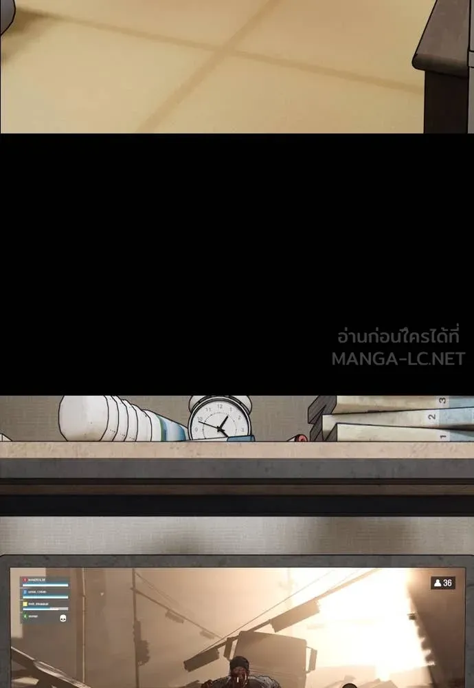 ผู้กล้าฝ่า ตอนที่ 12 รูปที่ 28