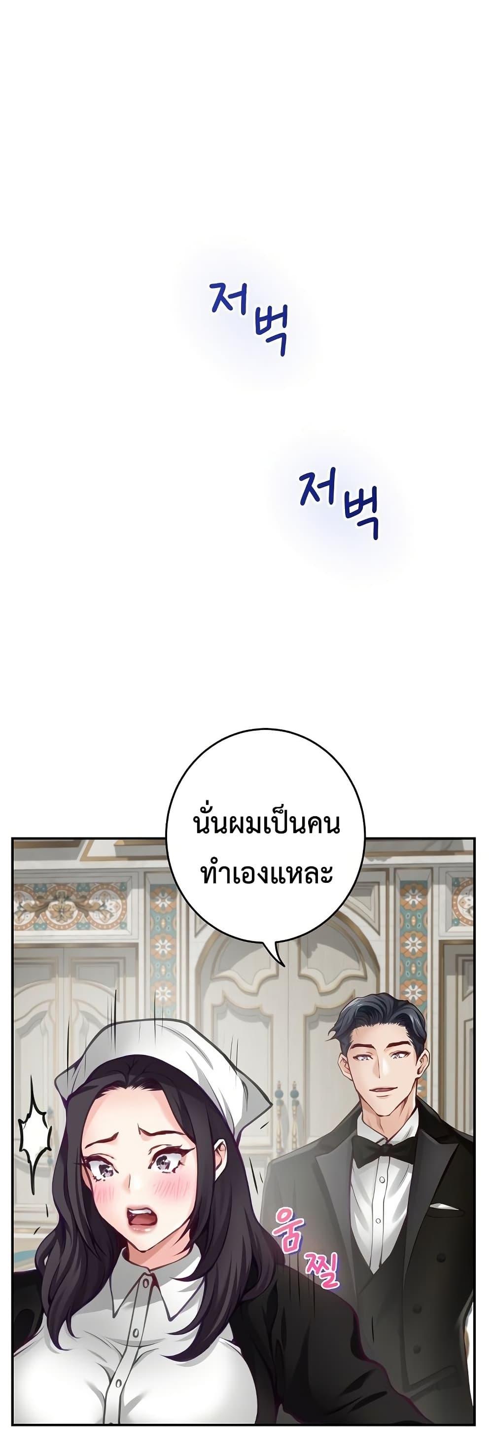 Doujin-Lc- อ่าน โดจิน มังฮวา เกาหลี ญี่ปุ่น จีน แปลไทย God of Pleasure ตอนที่ 1 2 3 4 5 6 7 8 9 10 11 12 13 14 ฟรี ไม่มีโฆษณา อ่าน โดจิน Manhwa เกาหลี ญี่ปุ่น จีน เรามีครบ คัดมาให้เน้นๆ โดจิน 18+ รับประกันความฟินโดย  Doujin Lc